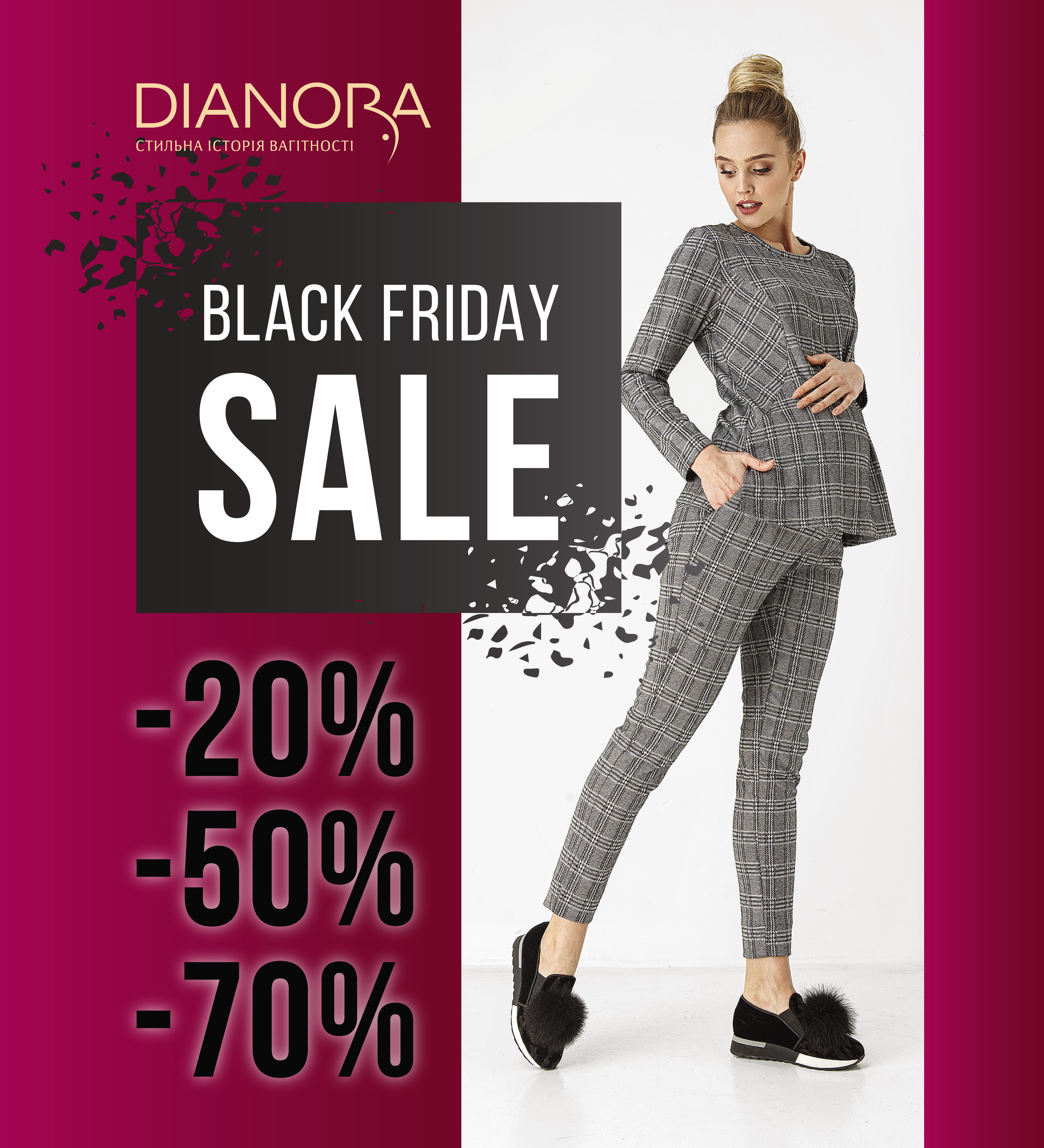 Black Friday Sale в Dianora